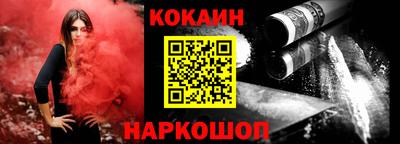 MDMA Апшеронск