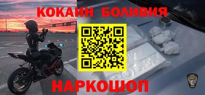 прущий лед Апрелевка