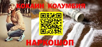кристаллы Канаш