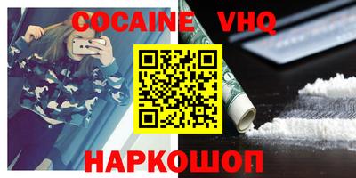 мефедрон мука Кандалакша