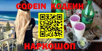 каннабис Камышлов
