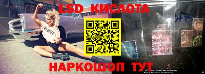 прущий лед Апрелевка