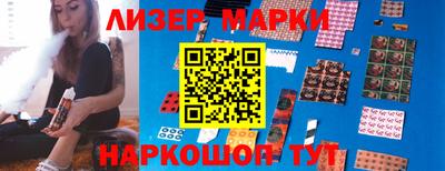 MDMA Апшеронск