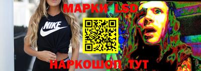 кристаллы Канаш