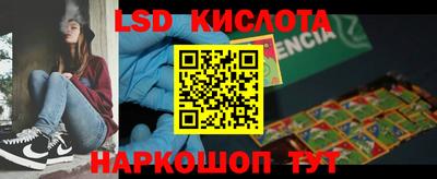 мефедрон мука Кандалакша