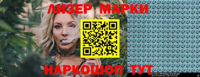 каннабис Камышлов