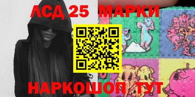 прущий лед Апрелевка