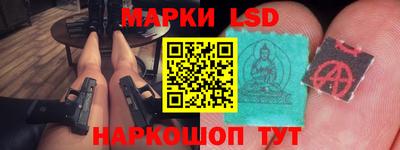 кристаллы Канаш