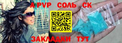 мефедрон мука Кандалакша
