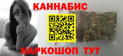 синтетический гашиш Аргун