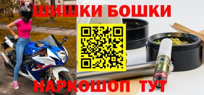 каннабис Камышлов