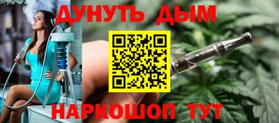 прущий лед Апрелевка