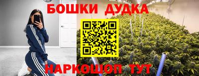 кристаллы Канаш
