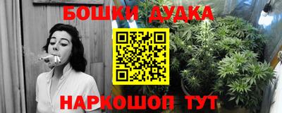 каннабис Камышлов
