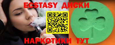 MDMA Апшеронск