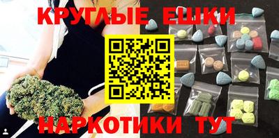 прущий лед Апрелевка