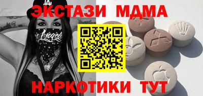 MDMA Апшеронск