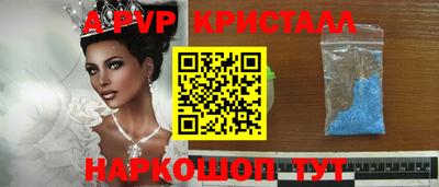 мефедрон мука Кандалакша