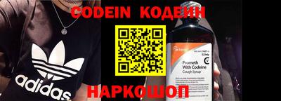 синтетический гашиш Аргун