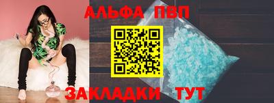 синтетический гашиш Аргун