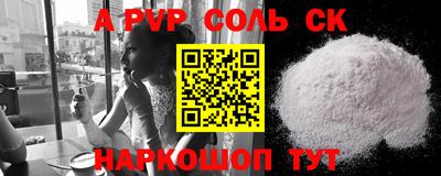 мефедрон мука Кандалакша