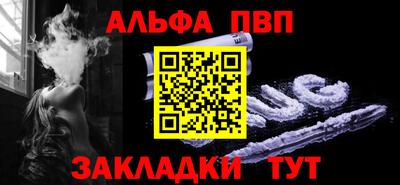 кристаллы Канаш
