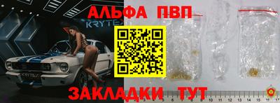 прущий лед Апрелевка