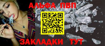 каннабис Камышлов