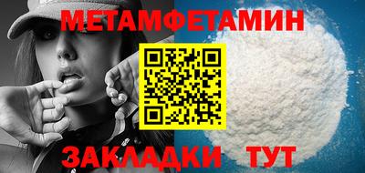 каннабис Камышлов