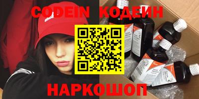 прущий лед Апрелевка