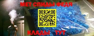 мефедрон мука Кандалакша
