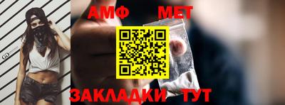 кристаллы Канаш