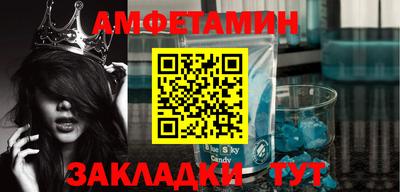 мефедрон мука Кандалакша