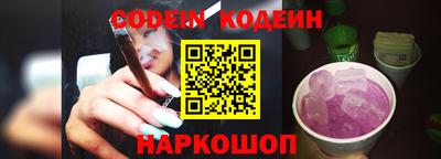 каннабис Камышлов