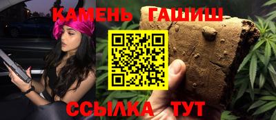 кристаллы Канаш