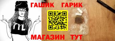 кристаллы Канаш