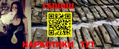 мефедрон мука Кандалакша