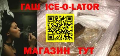 каннабис Камышлов