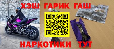 кристаллы Канаш