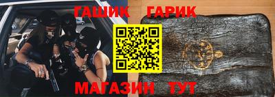 синтетический гашиш Аргун