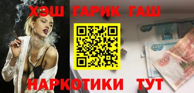 мефедрон мука Кандалакша