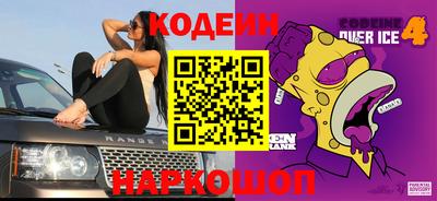кристаллы Канаш