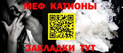 мефедрон мука Кандалакша