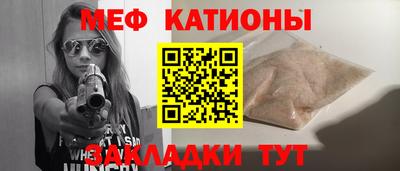 кристаллы Канаш