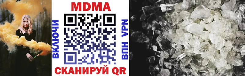 МДМА VHQ  Нижний Новгород 