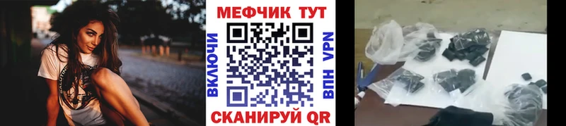 KRAKEN как зайти  купить   Нижний Новгород  Меф VHQ 