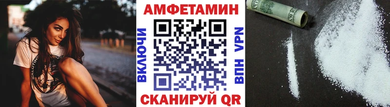 Метамфетамин Methamphetamine  Нижний Новгород 