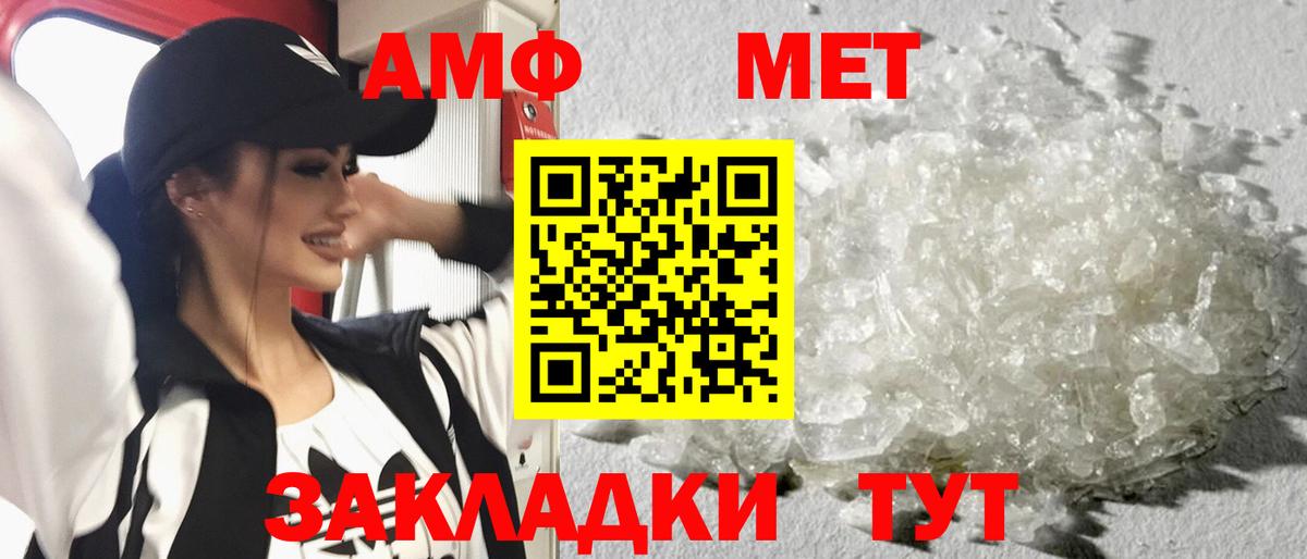 Alpha PVP Нижний Новгород