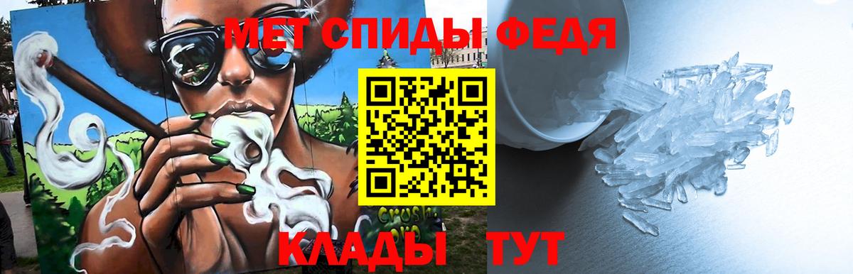 Метамфетамин  Вход с VPN  Нижний Новгород  Первитин Декстрометамфетамин 99.9%  Первитин Декстрометамфетамин 99.9% 