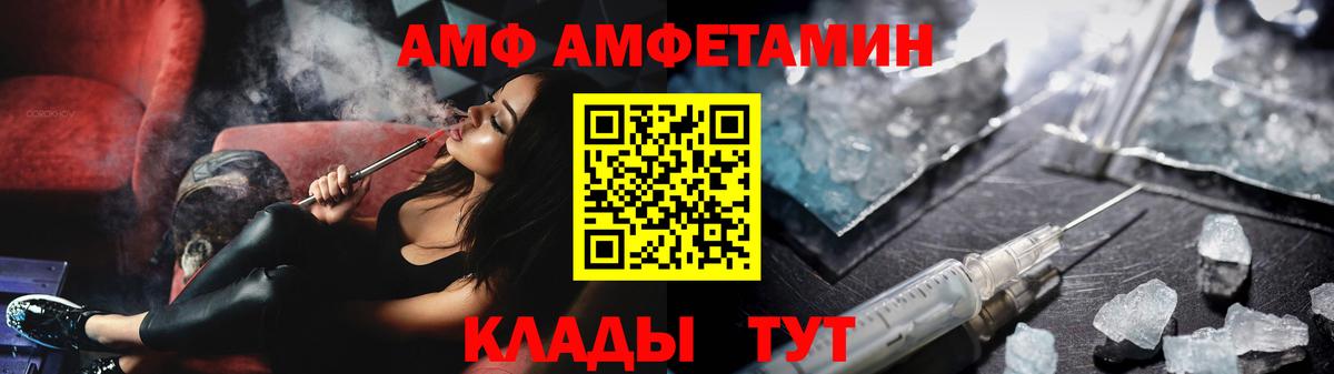 Метамфетамин Methamphetamine Нижний Новгород